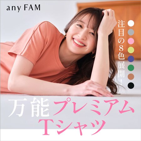 注目の8色展開！万能プレミアムTシャツ