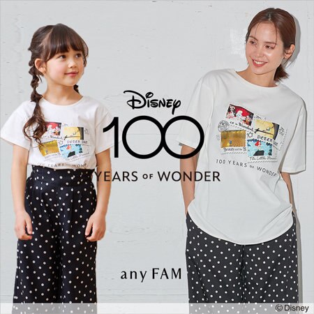 【親子でお揃いが楽しめる♪】Disney100thデザイン アイテム登場！