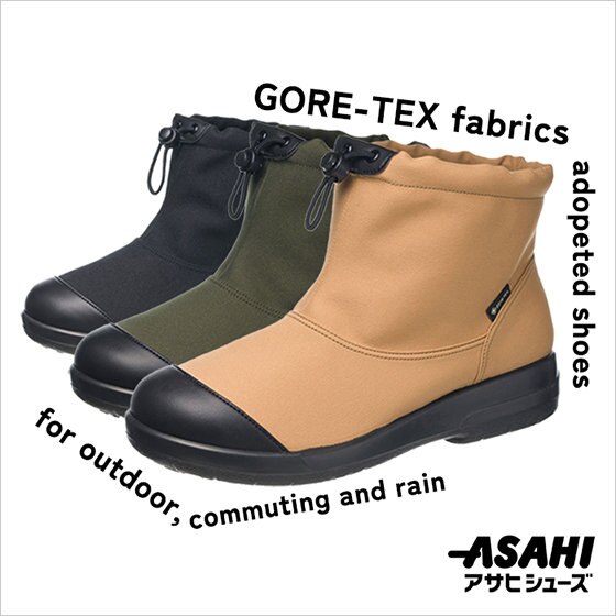 【春夏の新作】GORE-TEX素材の防水レインシューズ