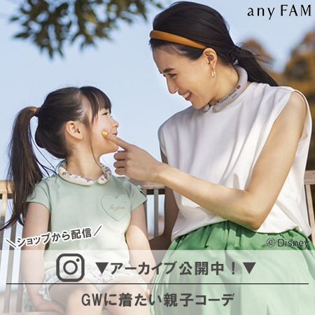 インスタライブ アーカイブ公開中！