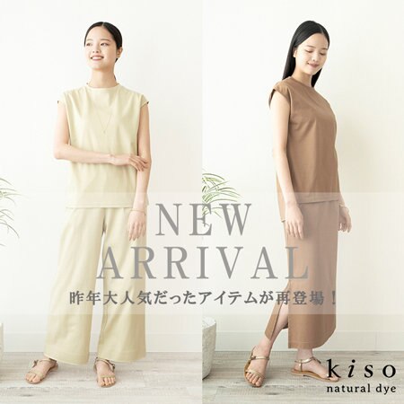 【NEW】昨年大人気だったセットアップが再登場！