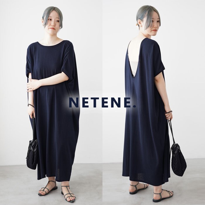 ちょっとお出かけにも使える、夏のリラクシングウェア