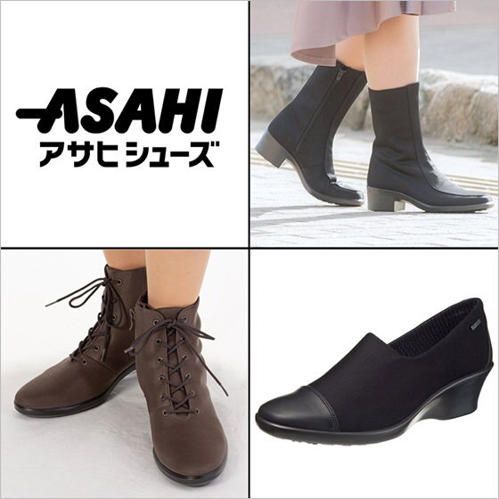 急な雨でも安心 晴れでも履きたくなる防水シューズ