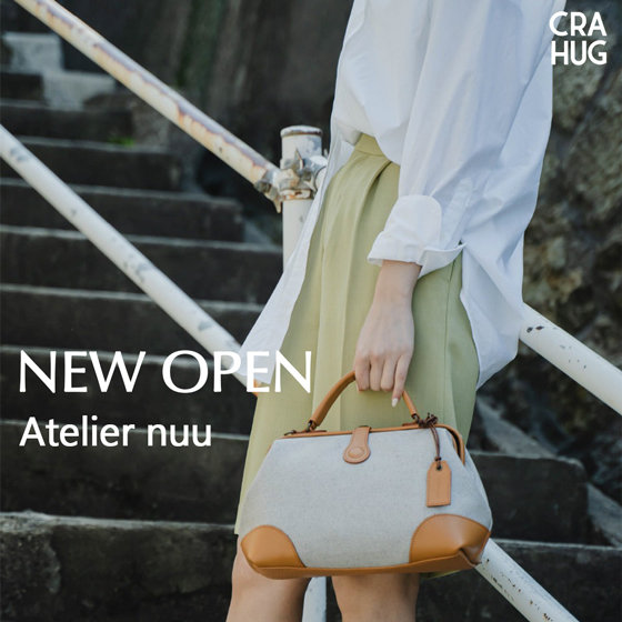 かばんの町”豊岡発の鞄ブランド『Atelier nuu (アトリエヌウ)』が新
