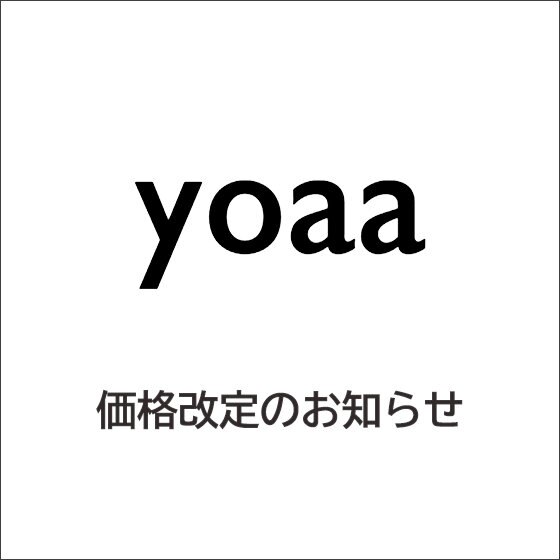 【yoaa】一部商品の価格改定のお知らせ