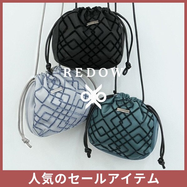 【30%OFF】ヴィーガンレザーバッグ、人気のセールアイテムご紹介！