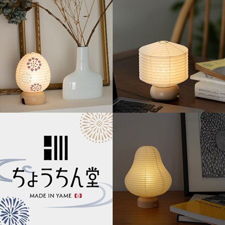 お盆にも、インテリアにも。ほっと照らすちょうちん堂