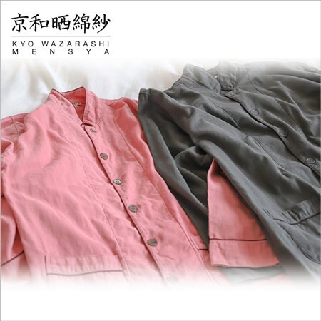 【紗栄子さん愛用パジャマ】待望のNEWカラーが入荷しました！