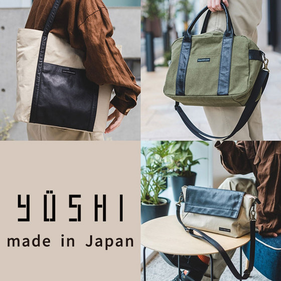 デイリーユースに最適！収納性抜群の日本製バッグはコレ | ONWARD