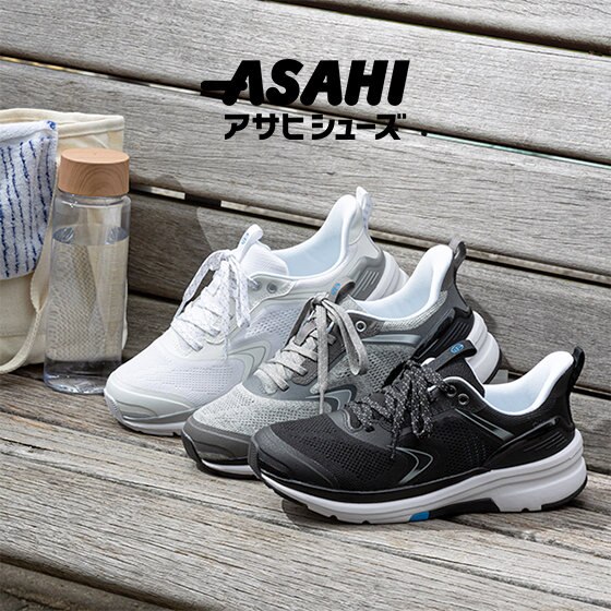 毎日の健康は清潔な足から！丸洗いできるフットケアスニーカー