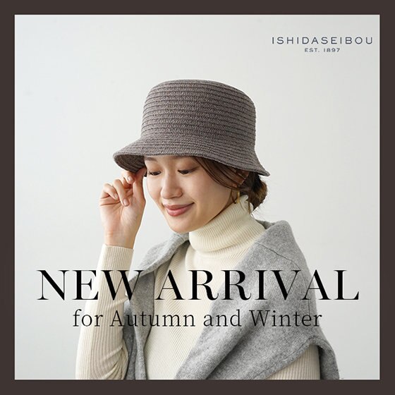 《新色追加！》秋冬取り入れたい、ウールのバケットハット