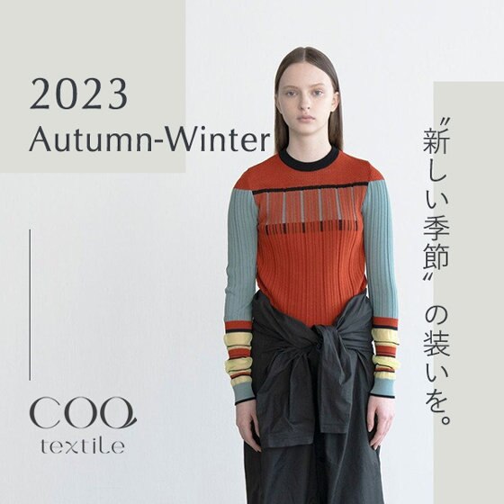 《NEW！》彩り豊かな秋物トップスで先取りコーデ