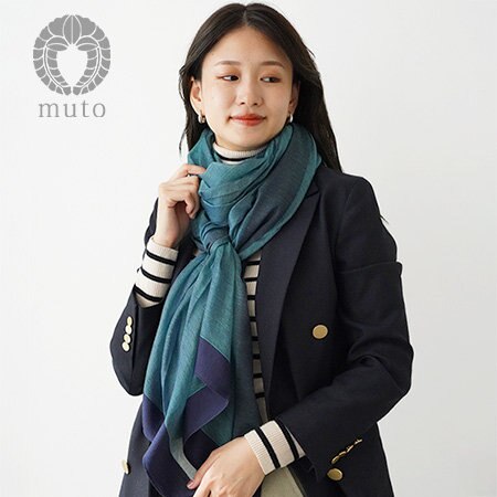 【新色追加】世界に誇れる日本の逸品、mutoのストール