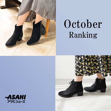 【10月】売れ筋商品のご紹介！