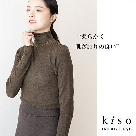 《人気》肌触りの良い素材を使ったアイテムのご紹介