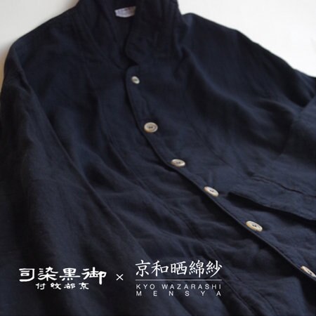 【紗栄子さん愛用】京和晒綿紗ガーゼパジャマが数点のみ再入荷！