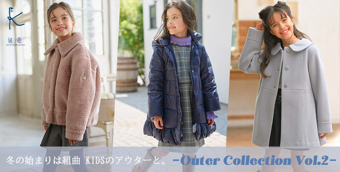 KIDS&OTHERS 子供服・キッズファッション、ペットグッズやファッション