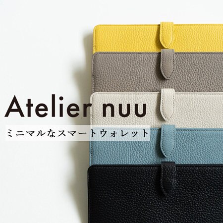 《閲覧人気No.1》厚さ5㎜のスマートウォレット