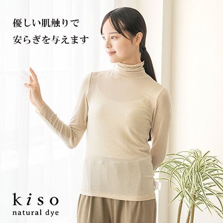 《NEW》秋冬に向けた超万能アイテムが新発売！！第2弾