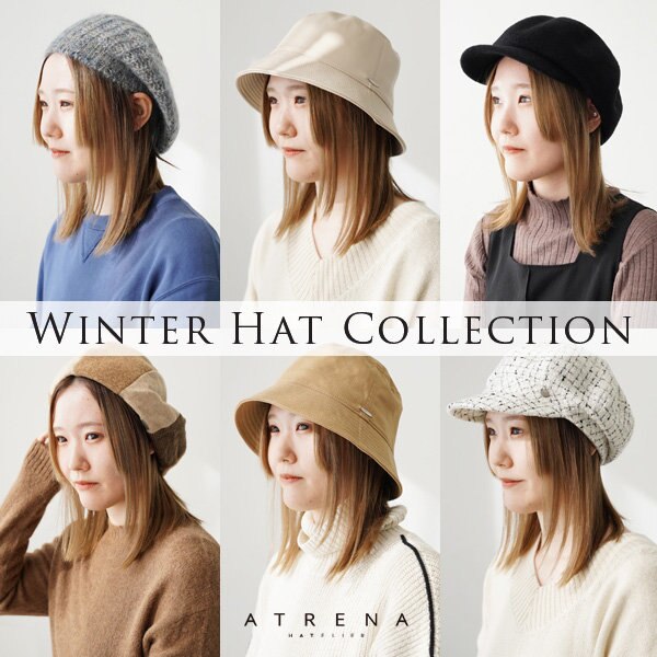 ＜Winter Hat Collection＞新作の秋冬帽子が続々登場！