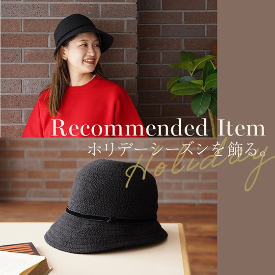 《NEW》ホリデーシーズンを飾るベルベットリボンのブルトン