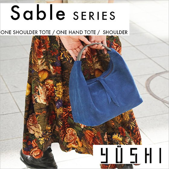 《PICK UP》トレンドのベロア素材「Sable」シリーズ
