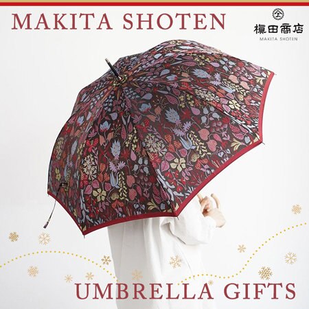 クリスマスの贈り物に喜ばれるおしゃれな傘のご紹介