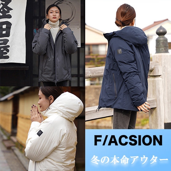 雨の専門家がお送りする防水・保温・撥水・透湿のダウン | ONWARD