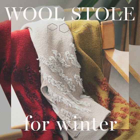 真冬に、上質なウールのあったかストールを。