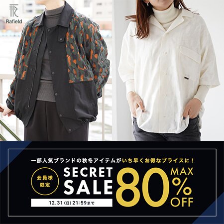 限定セール！コメントで500円引き！ラスト1セット　フィルドウィズジョイ7点 GRIND | . New Stock Item ❤️‍🔥❤️‍🔥 レギュラー色々調子