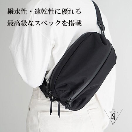 【人気No.1】高機能・防水仕様のボディバッグのご紹介