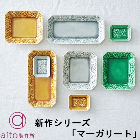 【New！】毎日の"食べる"をもっと愉しくしてくれる新作食器