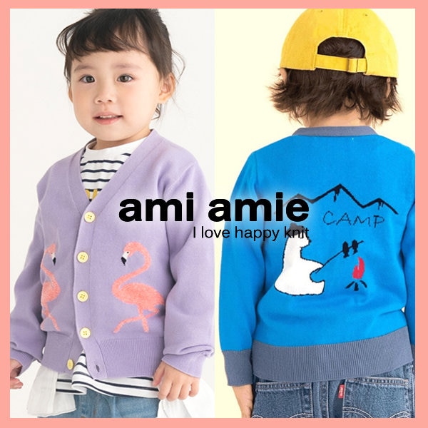 ＼大人気／アニマル新作キッズカーディガンが登場！