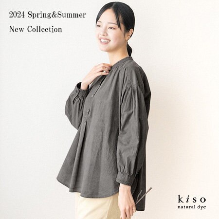 ナチュラルな風合いでハリ感がある素材を使用したブラウスが登場