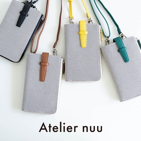 「ちょっとそこまで」身軽に持ち運べるバッグ＆小物シリーズ