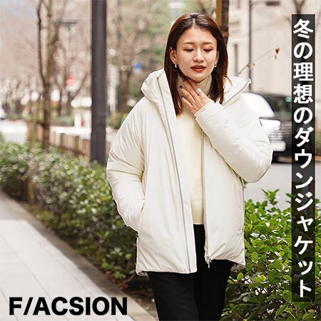 【在庫残り僅か！】冬を快適に過ごせる理想のダウンジャケット