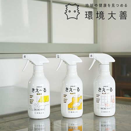 【新生活準備】一家に一つほしい臭い解決スプレー