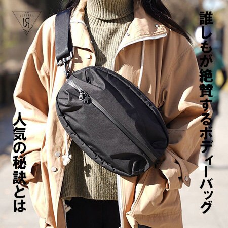 使用した誰もが絶賛する高機能用いたショルダーバックとは
