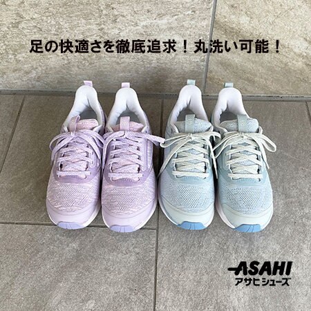 足の快適さを追求したカジュアルスニーカーがいよいよ販売開始