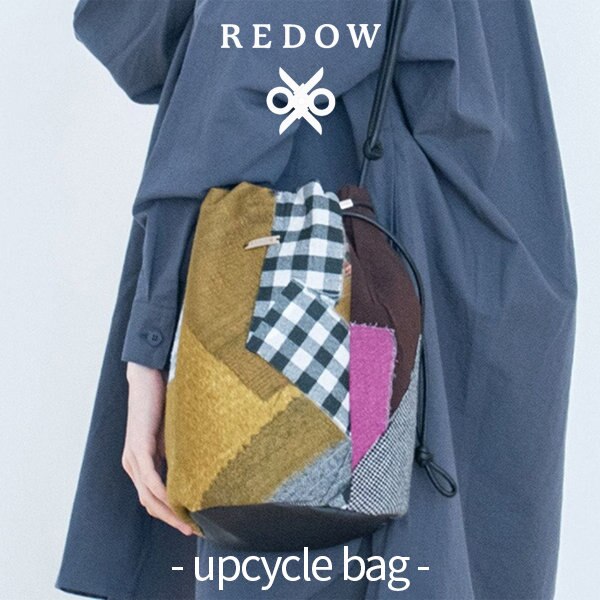 アップサイクル生地で作った”Onlyシリーズ”バッグ