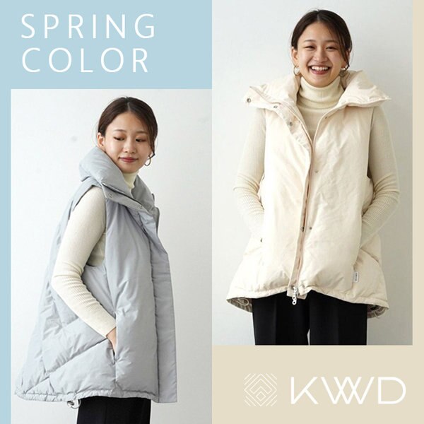 春も長く楽しめる、国産高品質”ダウンベスト”