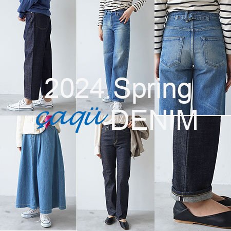 春向け人気デニムをご紹介！