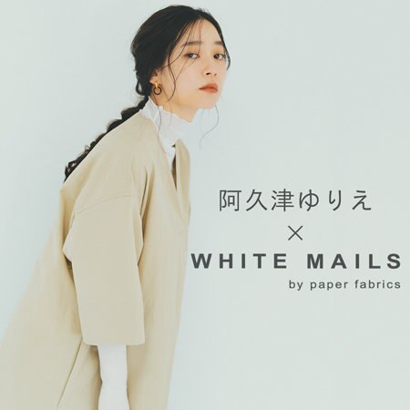 【阿久津ゆりえコラボ】今から夏までオールシーズン着回せるワンピースのご紹介