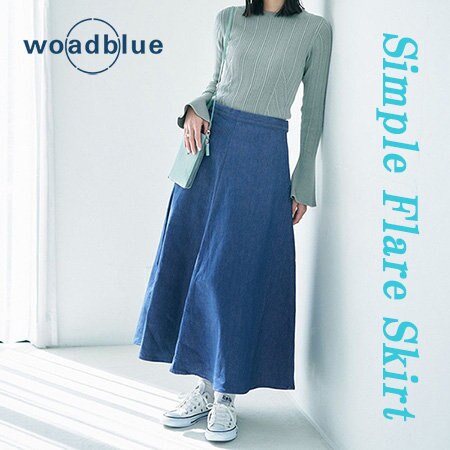 シンプルで美しい尚且つデザイン性を兼ね備えたフレアスカート