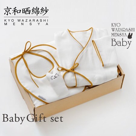 【BABY GIFT】お母さんの肌とおんなじくらいの心地よさと、安心を。