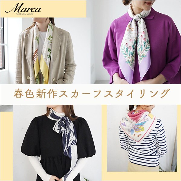 春色新作！”スカーフ”スタイリング特集