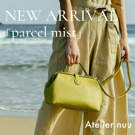 【NEW IN】ソフトな肌触り本革レザーのダレスバッグ「parcel mist」