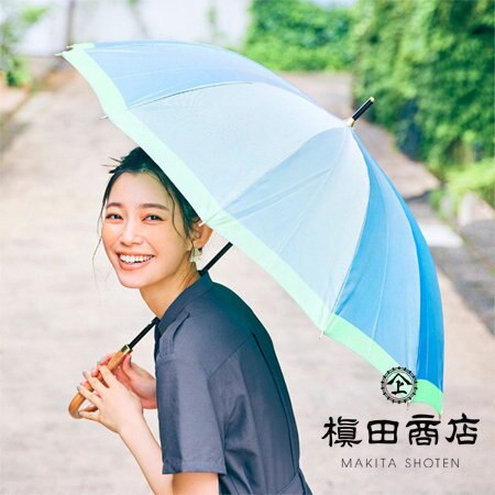 雨の日も気分を晴れやかに