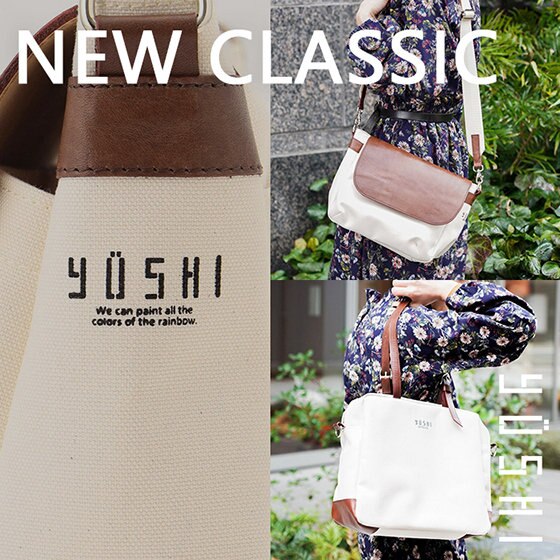 《新作登場！》オンにもオフにも使える「NEW CLASSIC」シリーズ