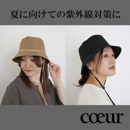 活用範囲の広がる薄手でしなやかなシンプルなバケットハットとは